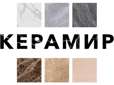 DIY-сетям и магазинам