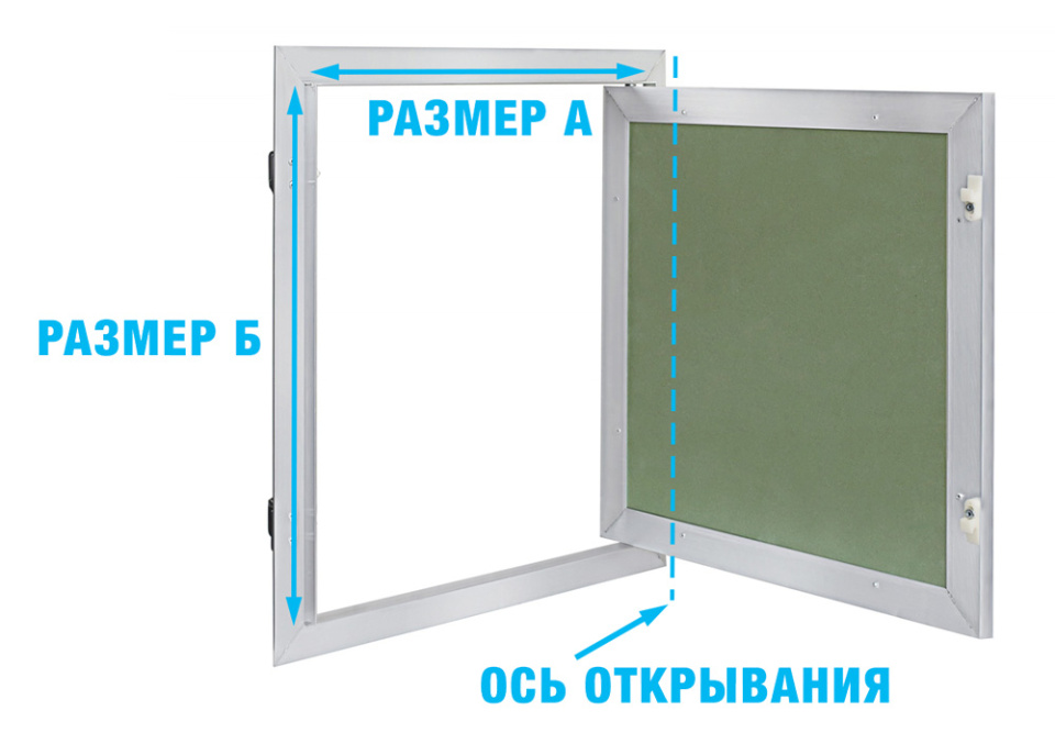 Штукатур